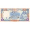 100 Livres Syrie 1998