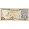 500 Livres Syrie 1998
