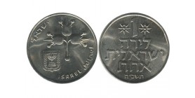 1 Lira Israël