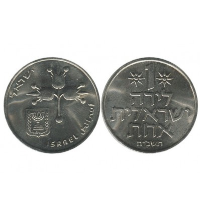 1 Lira Israël