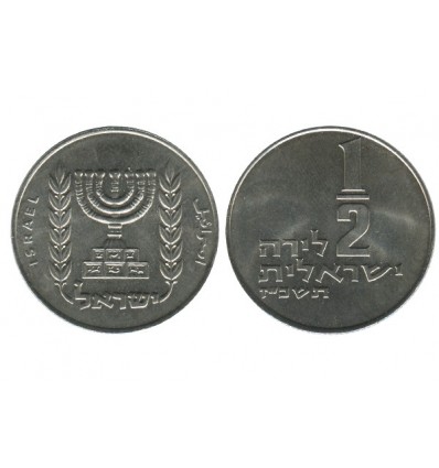 1/2 Lira Israël