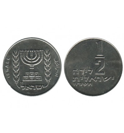 1/2 Lira Israël