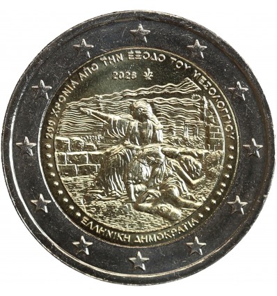 2 Euros Grèce 2026