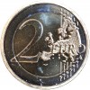 2 Euros France 2022 J.O. de Paris 2024 - Le Génie