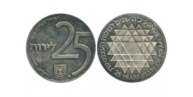 25 Lirot Israël Argent