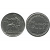 1 Lire Italie - Italie Reunifiee