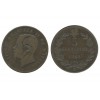 5 Centimes Victor Emmanuel II Italie - Italie Reunifiee