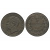 5 Centimes Victor Emmanuel II Italie - Italie Reunifiee