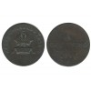 1 Centime Italie - Lombardie Venetie