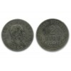 2 Lires Victor Emmanuel II Italie Argent - Italie Reunifiee
