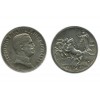2 Lires Victor Emmanuel III Italie Argent - Italie Reunifiee