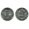 500 Lires Italie Argent - Italie Reunifiee