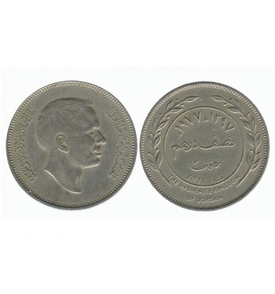50 Fils Jordanie