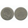 50 Fils Jordanie