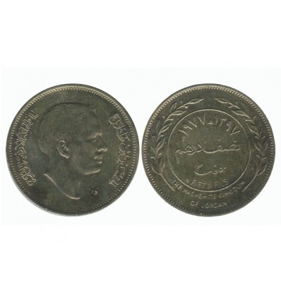 50 Fils Jordanie