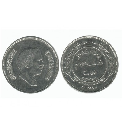 50 Fils Jordanie