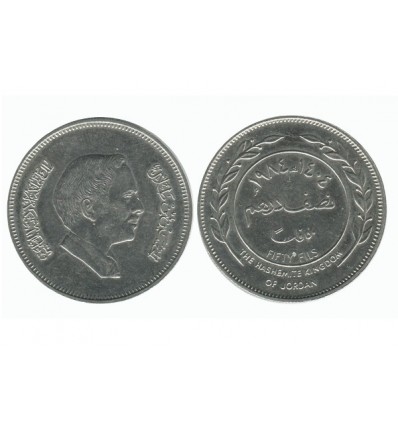 50 Fils Jordanie