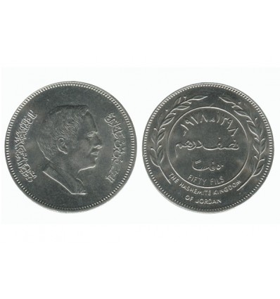 50 Fils Jordanie