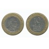 10 Shillings Kenya