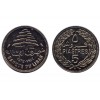 5 Piastres Liban