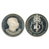 10 Kwacha Malawi Argent