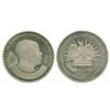 10 Kwacha Malawi Argent