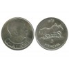 5 Kwacha Malawi Argent