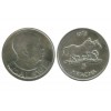 5 Kwacha Malawi Argent