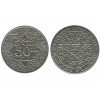 50 Centimes Maroc