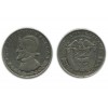 1/10 Balboa Panama Argent