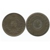 2 Centimes Paraguay