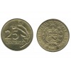 25 Centavos Pérou