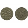 25 Centavos Pérou