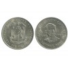 1 Peso Philippines Argent