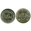 10 Escudos Portugal Argent
