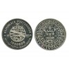 Pièce de 1000 escudos en argent 925‰ - découvertes et renaissance.
