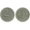 2 Roubles Russie