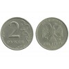 2 Roubles Russie