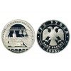 Pièce de 3 roubles en argent 900‰ - Saint Petersbourg