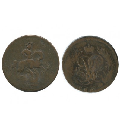 2 Kopecks Elisabeth I russie empire