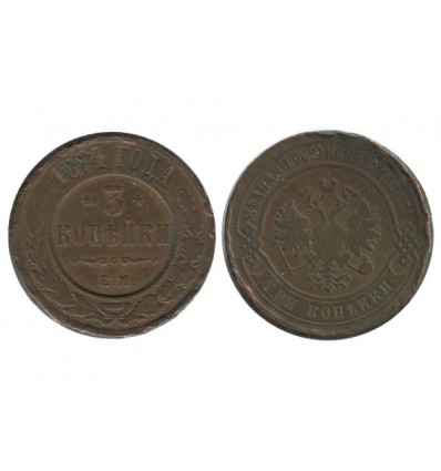 3 Kopeck Alexandre II russie empire