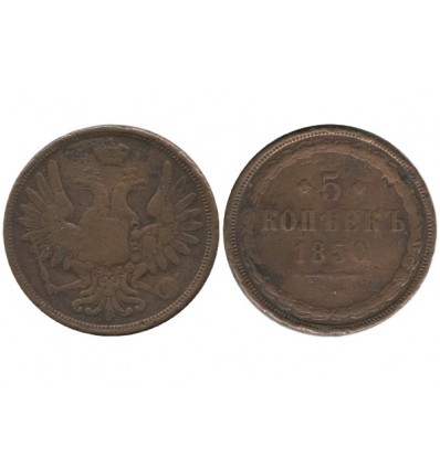 5 Kopecks Nicolas I russie empire