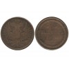 5 Kopecks Nicolas I russie empire