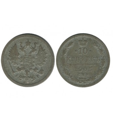 10 Kopecks Nicolas II Russie Empire Argent