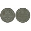 10 Kopecks Nicolas II Russie Empire Argent