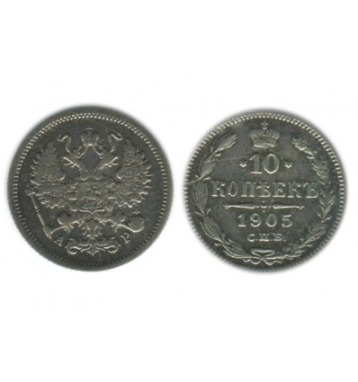 10 Kopecks Nicolas II Russie Empire Argent