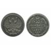 10 Kopecks Nicolas II Russie Empire Argent