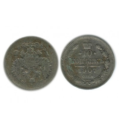 10 Kopecks Nicolas II Russie Empire Argent