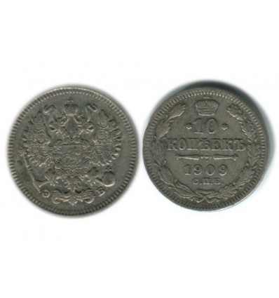 10 Kopecks Nicolas II Russie Empire Argent