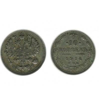 10 Kopecks Nicolas II Russie Empire Argent